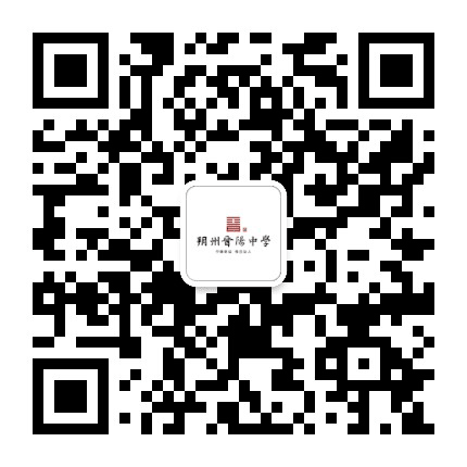 朔州市晋阳中学公众号二维码