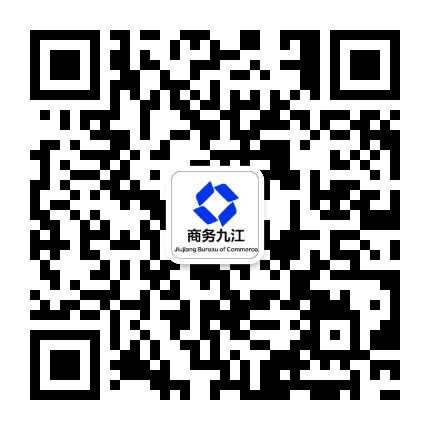 商务九江公众号二维码