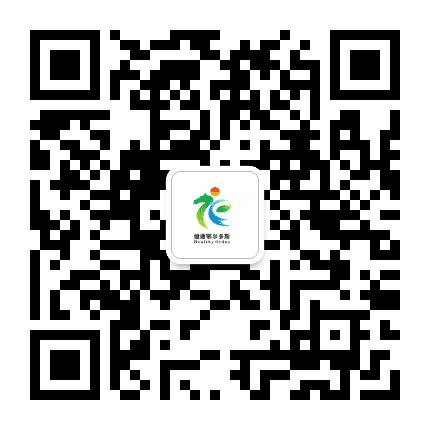 健康鄂尔多斯官方公众号二维码