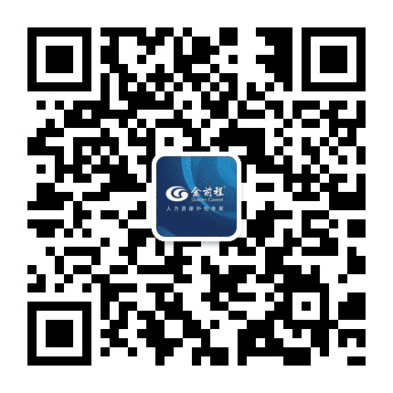 青岛金前程微招聘公众号二维码