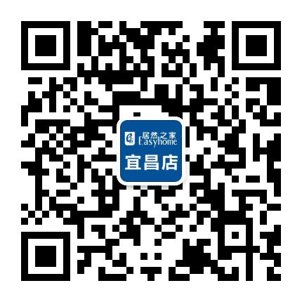 居然之家宜昌店公众号二维码