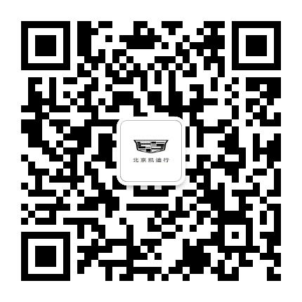 凯迪拉克北京凯迪行公众号二维码
