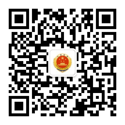 长沙开福检察公众号二维码