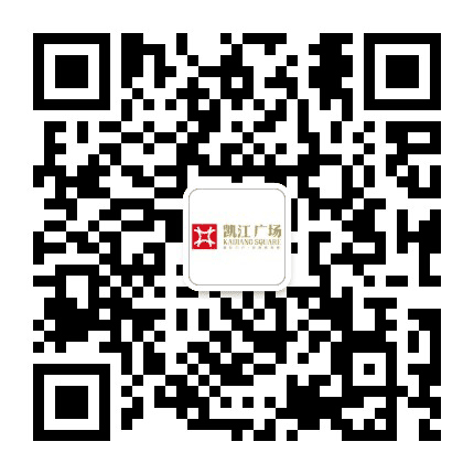 凯江广场公众号二维码