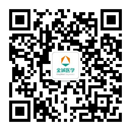 昆明金域医学检验所公众号二维码