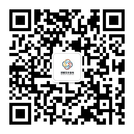 昆明五华发布公众号二维码