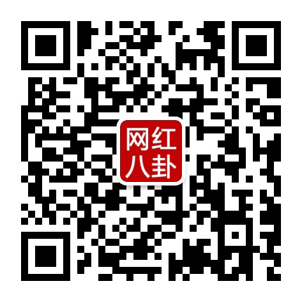 八卦教父拉法公众号二维码