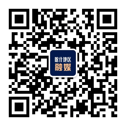 喀什广播电视台公众号二维码