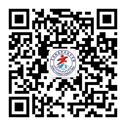 克孜勒苏职业技术学院公众号二维码