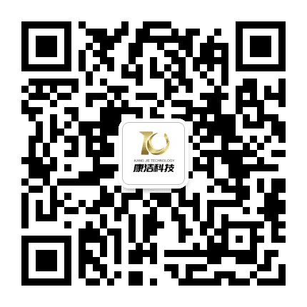 康洁科技公众号二维码
