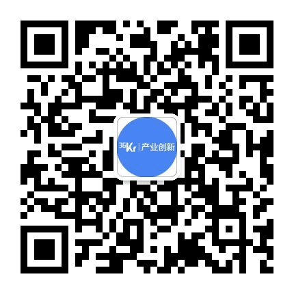 36氪创新咨询公众号二维码