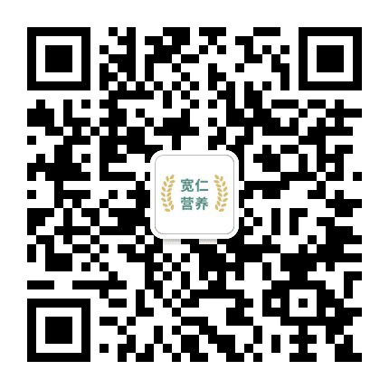 重医附二院营养科公众号二维码
