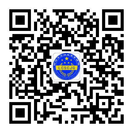 聊城市场监管公众号二维码