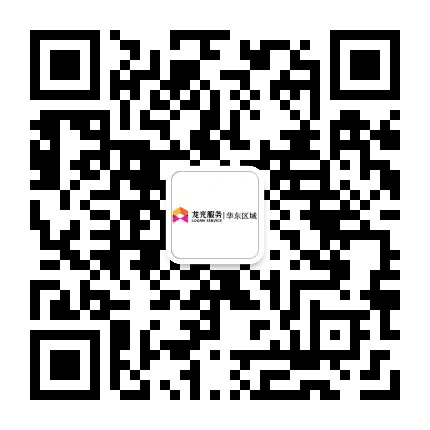 龙光物业环沪分公司公众号二维码