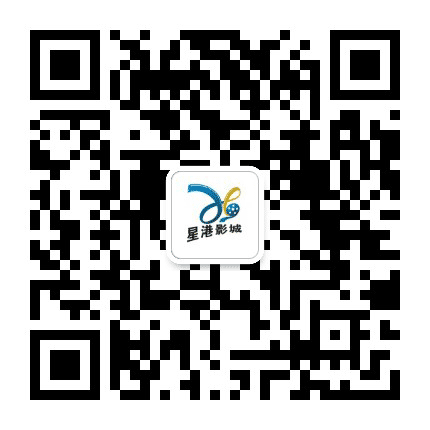 龙港星港影城公众号二维码