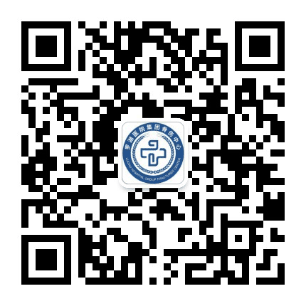 罗湖医院集团骨伤中心公众号二维码