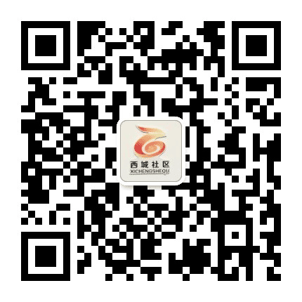 李家西城西村公众号二维码