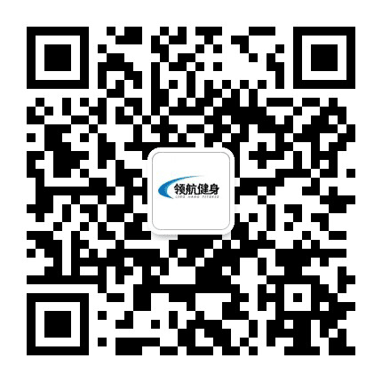 领航健身洋湖店公众号二维码