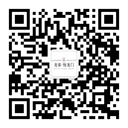 龙泰悦龙门公众号二维码
