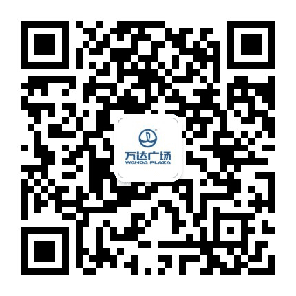营口市万达广场公众号二维码