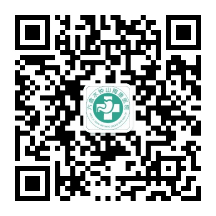 六盘水钟山胃康医院公众号二维码