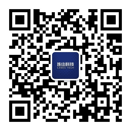 连山科技公众号二维码
