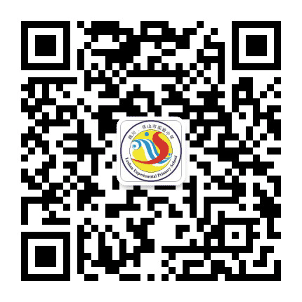 乐山市实验小学公众号二维码