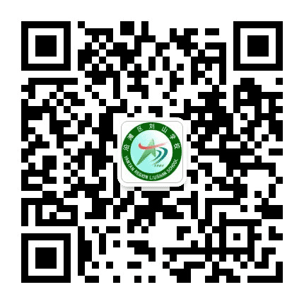刘山学校公众号二维码