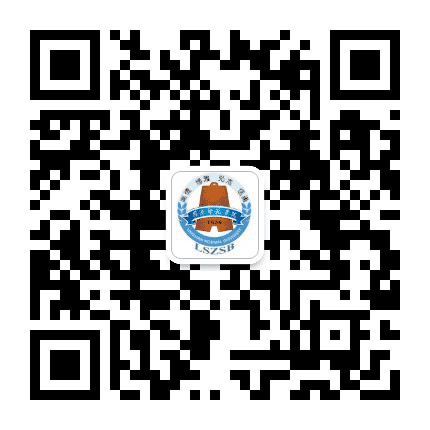 岭南师范学院招生办公众号二维码