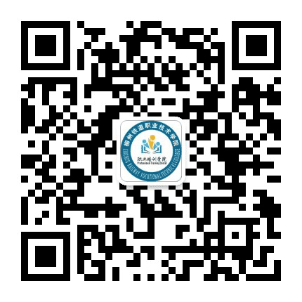 柳州铁道职业技术学院培训处公众号二维码