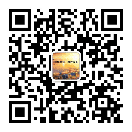 合德资产公众号二维码