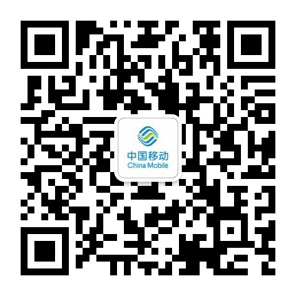 莱芜移动公众号二维码