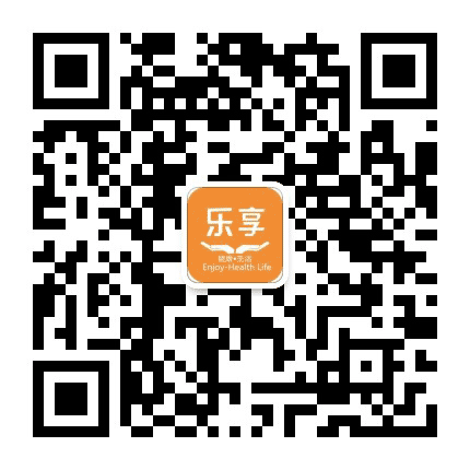 乐享健康生活管家公众号二维码