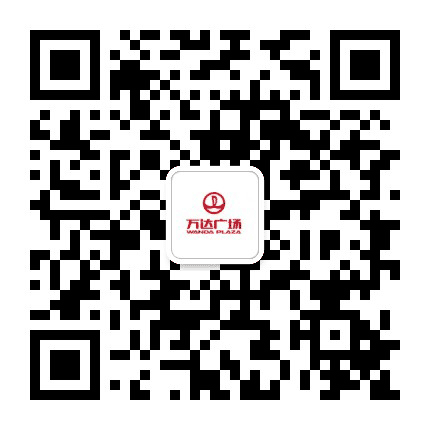 龙岩万达公众号二维码