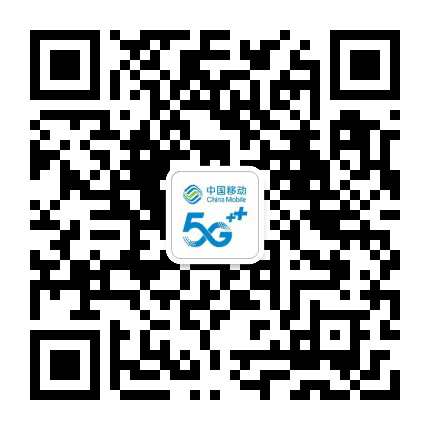 临沂移动10086公众号二维码