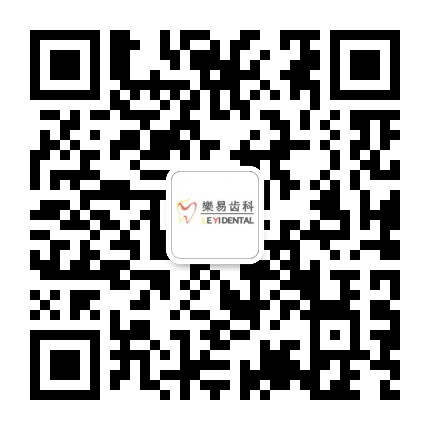 潮州市乐易齿科公众号二维码