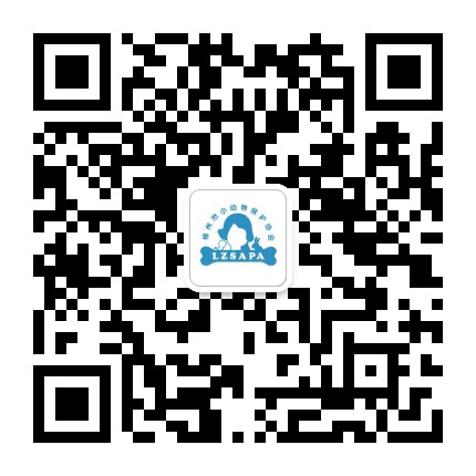 柳州市小动物保护协会公众号二维码