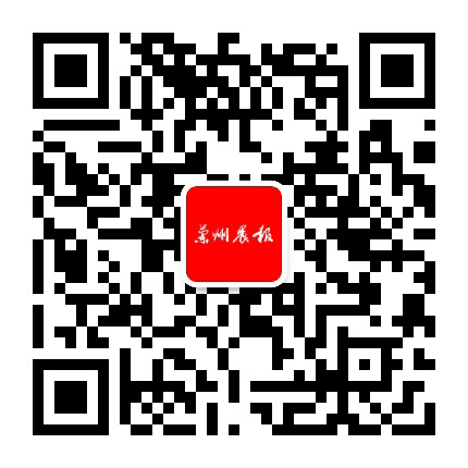 兰州晨报公众号二维码