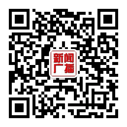 泸州新闻广播公众号二维码