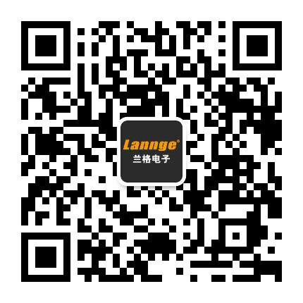 兰格电子有限公司公众号二维码