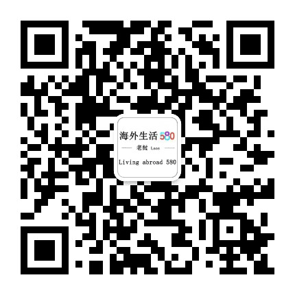 老挝生活580公众号二维码