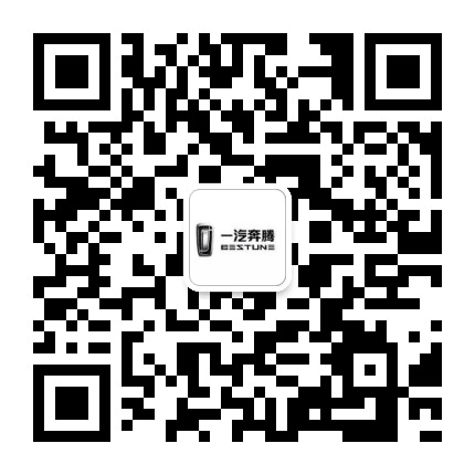 一汽奔腾大连力诚汽车4S店公众号二维码