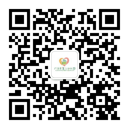 广汉市第二幼儿园公众号二维码