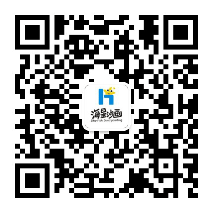海星沙画公众号二维码