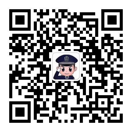 利辛公安公众号二维码