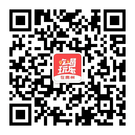 吃喝玩乐在贵州公众号二维码