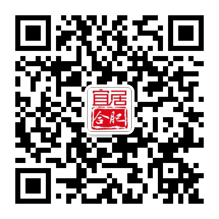 宜居合肥公众号二维码
