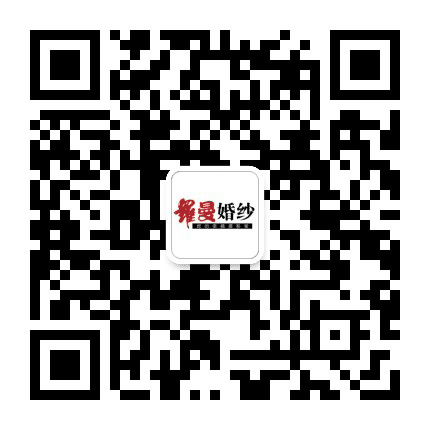 常德市罗曼婚纱摄影有限公司公众号二维码
