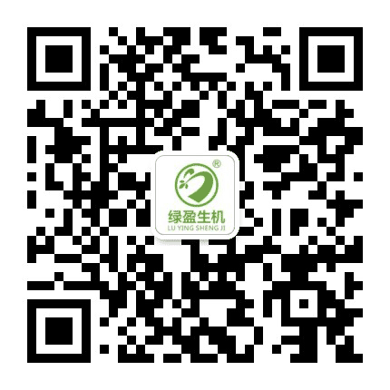 绿盈生机公众号二维码
