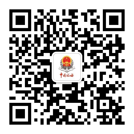 临夏税务公众号二维码